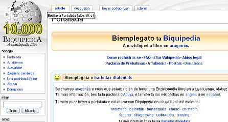 20080904184453-biquipedia.jpg